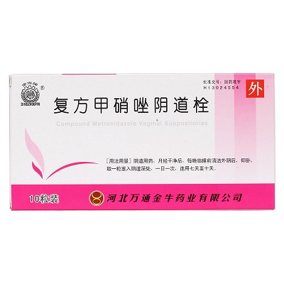 一宁 氨咖黄敏胶囊 12s