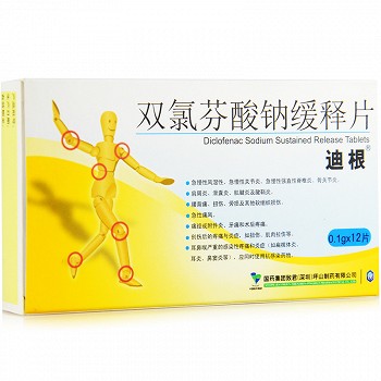 迪根 双氯芬酸钠缓释片 0.1g*12片