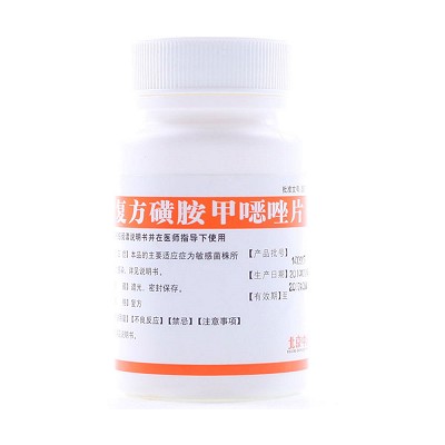 中新 复方磺胺甲噁唑片 100片