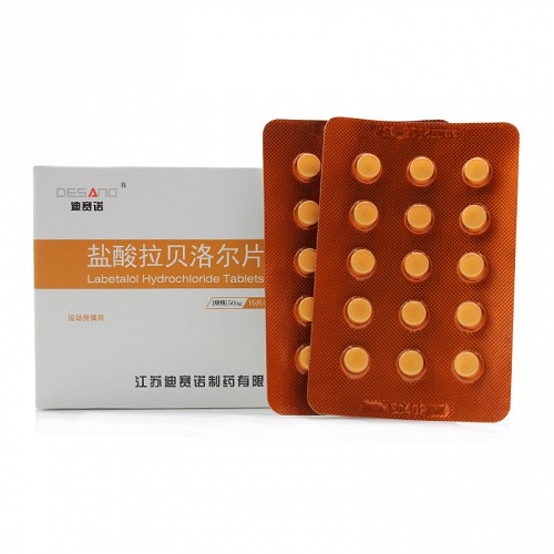 迪赛诺盐酸拉贝洛尔片50mg*30片价格及说明书-功效与作用-亮健好药