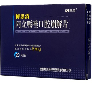 博思清 阿立哌唑口腔崩解片 5mg*20片