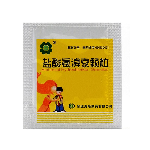 晋城新斯 盐酸氨溴索颗粒 15mg*12袋