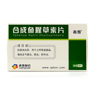 香雪合成鱼腥草素片36片价格及说明书-功效与作用-亮健好药网