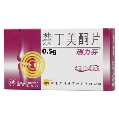 瑞力芬 萘丁美酮片 0.5g*10片