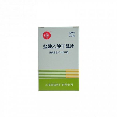 信谊 盐酸乙胺丁醇片 0.25g*100s