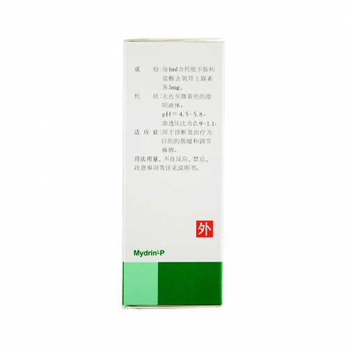 美多丽复方托吡卡胺滴眼液价格(10ml-亮健好药网手机端