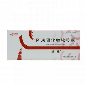 法能阿法骨化醇软胶囊025μg20粒