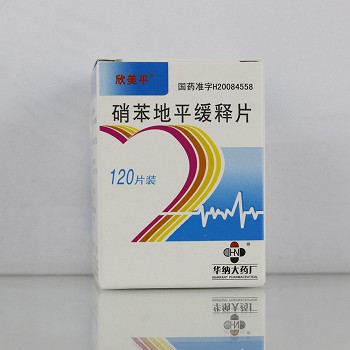 欣美平硝苯地平缓释片说明书(10mg*120片-亮健好药网