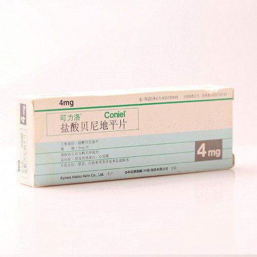 可力洛 盐酸贝尼地平片 4mg*7片