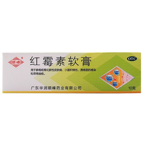 顺峰 红霉素软膏 10g