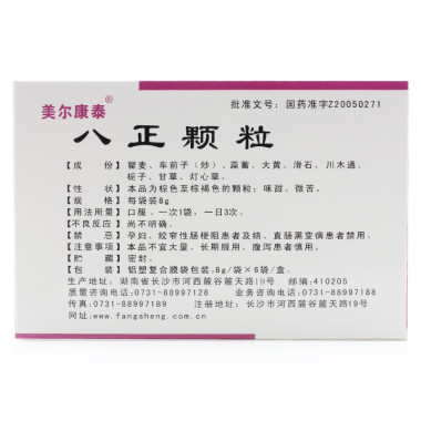 美尔康泰八正颗粒8g6袋