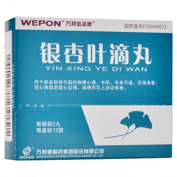 万邦信诺康 银杏叶滴丸 63mg*60丸