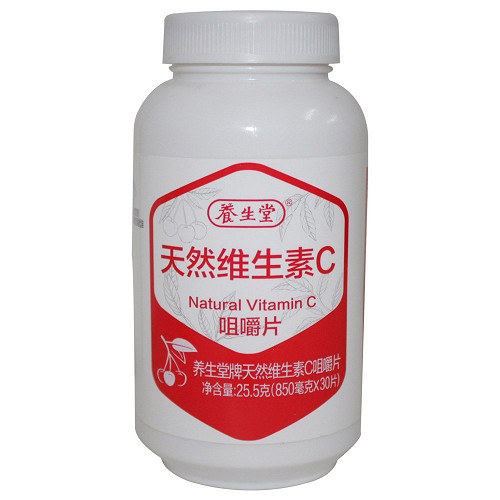 养生堂 天然维生素C 咀嚼片 25.5克(850毫克*30片)