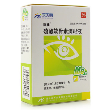 天天明 硫酸软骨素滴眼液 0.4ml:0.012g*10支