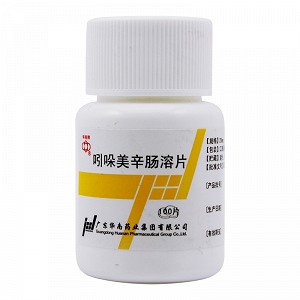 华南牌 吲哚美辛肠溶片 25mg*100片