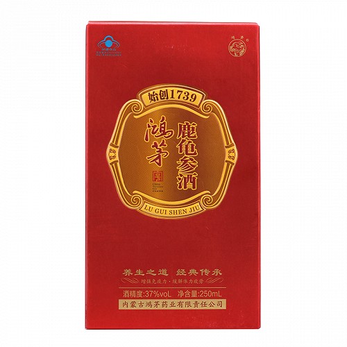 鸿茅牌 鸿茅鹿龟参酒 250ml*10瓶/箱
