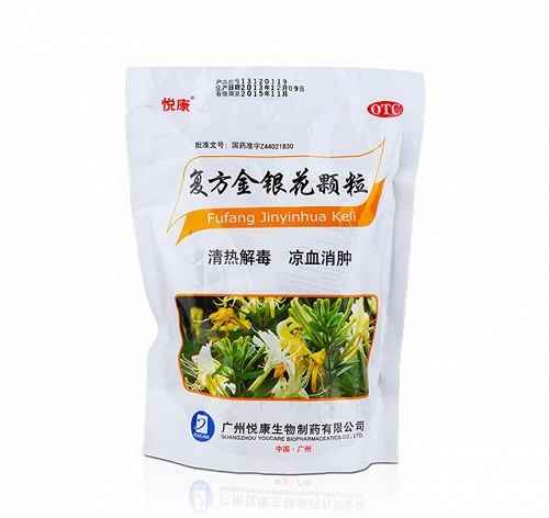 悦康 复方金银花颗粒 10g*10袋