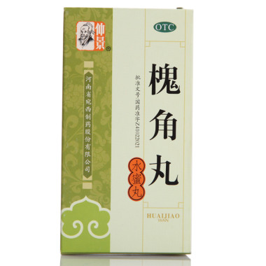 仲景 槐角丸 60g/瓶