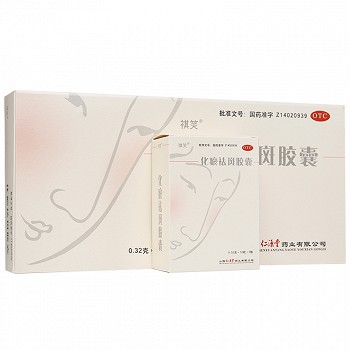 $拜班平 润肌皮肤膏 10g市场价$优惠价$良方制药 润伊容胶囊 0