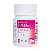 人福 红霉素肠溶片(薄膜衣)0.125g*100片