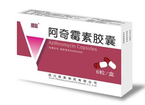 维奥 阿奇霉素胶囊 0.25g*6粒/盒
