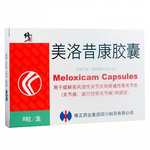 修正美洛昔康胶囊7.5mg*8粒/盒价格及说明书-功效与作用-亮健好药