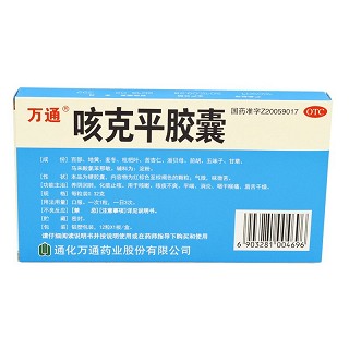 万通 咳克平胶囊 0.32g*12粒/盒