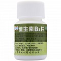 恒健 維生素B1片 10mg*100片