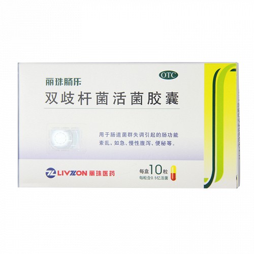 丽珠肠乐 双歧杆菌活菌胶囊 0.35g*10粒