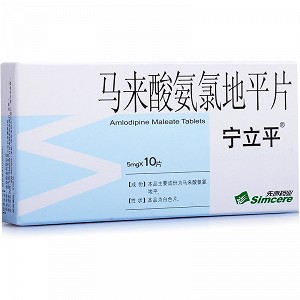 宁立平马来酸氨氯地平片5mg*10片价格及说明书-功效与作用-亮健好药