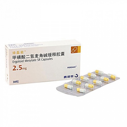 培磊能 甲磺酸二氢麦角碱缓释胶囊 2.5mg*10粒*3板