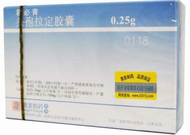 君必青 头孢拉定胶囊 0.25g*20粒