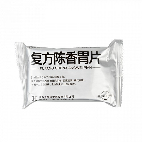 天施康 复方陈香胃片 0.56g*48片/盒