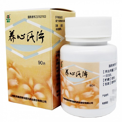 3g*90片 薄膜衣