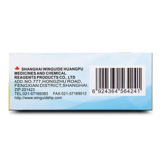 信龙 复方苦参水杨酸散（足光散）40g*3袋/盒