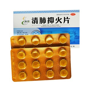 腾药 清肺抑火片   0.6g*24片
