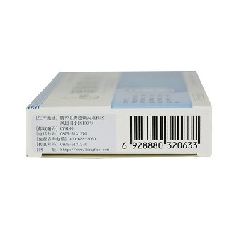 腾药 清肺抑火片   0.6g*24片