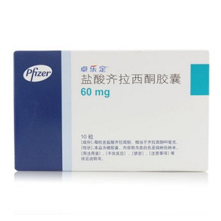 卓乐定 盐酸齐拉西酮胶囊 60mg*10粒