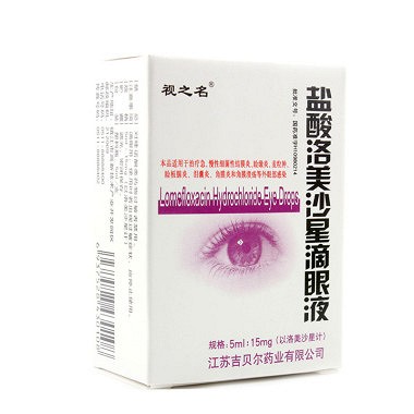 视之名 盐酸洛美沙星滴眼液 5ml:15mg