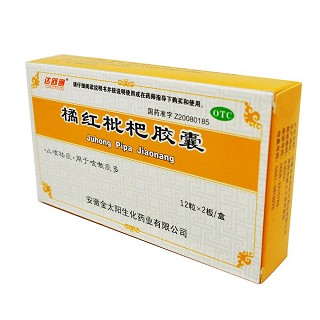 达舒通 橘红枇杷胶囊 0.2g*12粒*2板