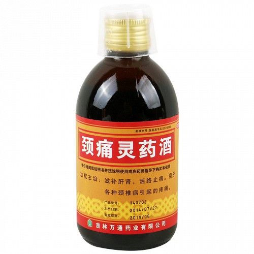 万通颈痛灵药酒250ml