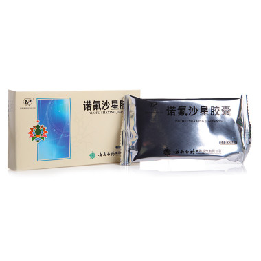 云丰 诺氟沙星胶囊 0.1g*12粒*2板