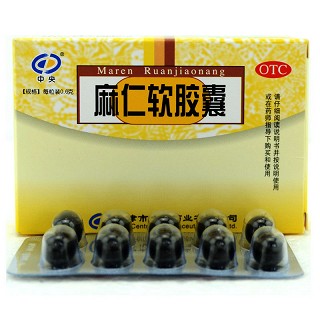 中央 麻仁软胶囊 0.6g*10粒