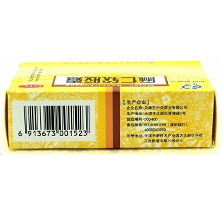 中央 麻仁软胶囊 0.6g*10粒