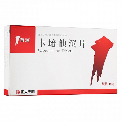 首辅 卡培他滨片 0.5g*12片