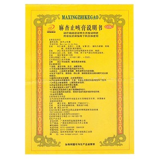 邦琪 麻杏止咳膏 150g