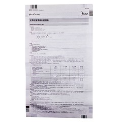 优甲乐 左甲状腺素钠片 50Ug*100片、50Ug*1