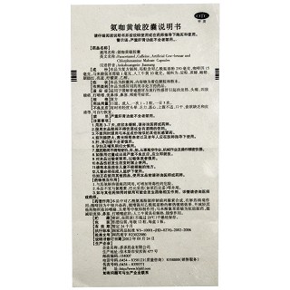 多多 氨咖黄敏胶囊 12粒/盒
