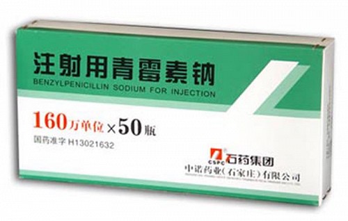 石药集团中诺 注射用青霉素钠 160万IU/盒