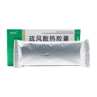 济仁 疏风散热胶囊 0.25g*12粒*2板